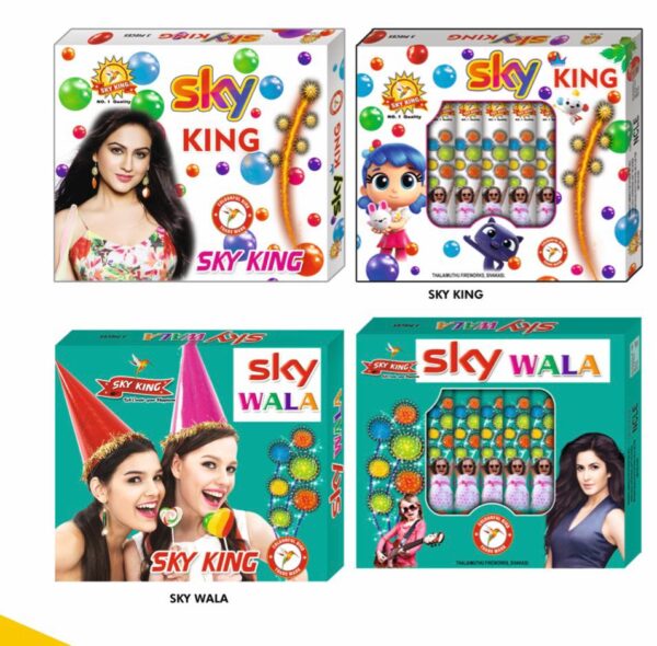 sky wala 5 piece