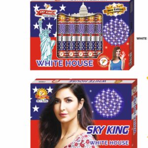 white house 5 piece