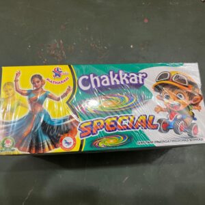 ground chakkar special box