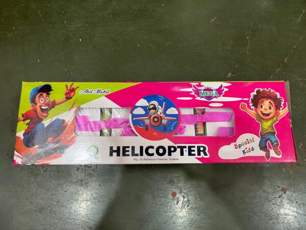 helicopter 5 piece