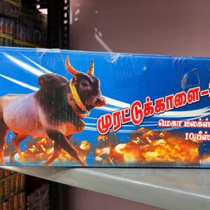 murattu kalai ii