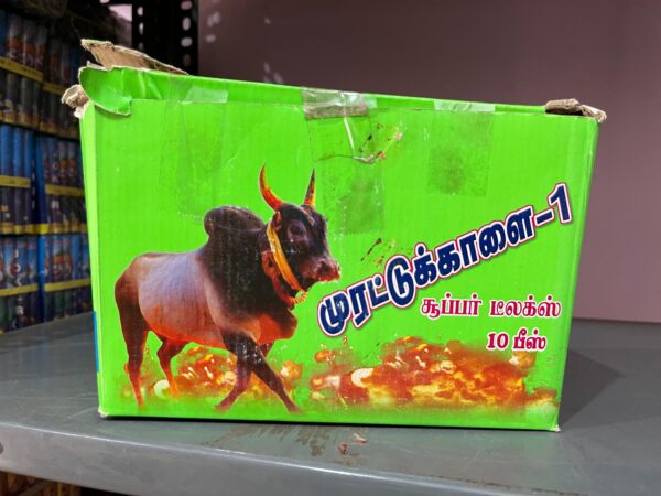 murattu kalai i