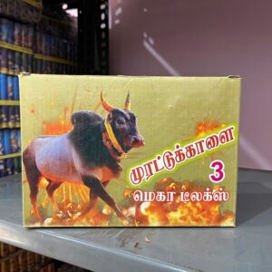 murattu kalai iii