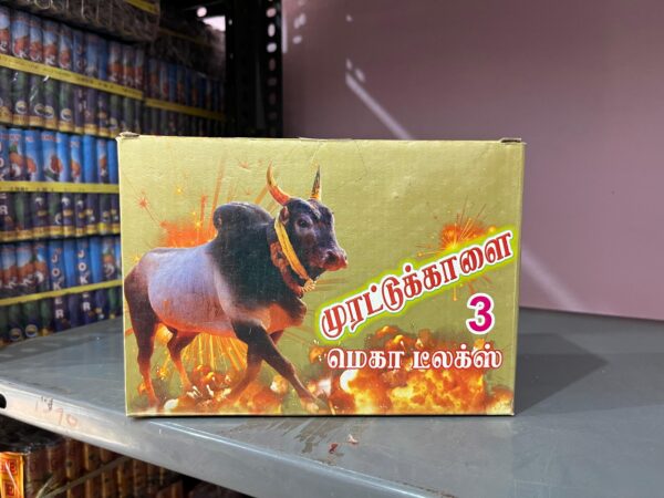 murattu kalai iii